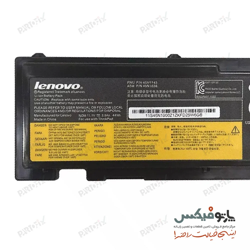 باتری لپ تاپ لنوو ThinkPad T430s پارت نامبر 42T4847